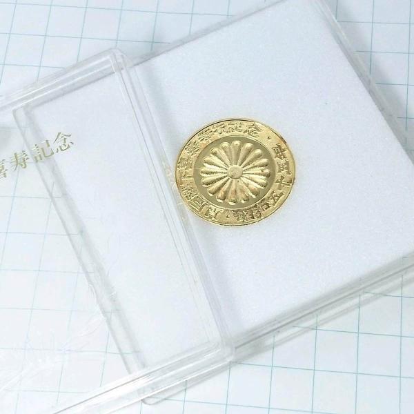 送料無料)昭和55年 皇后陛下喜寿記念 記念メダル A06194 : ビンテージ