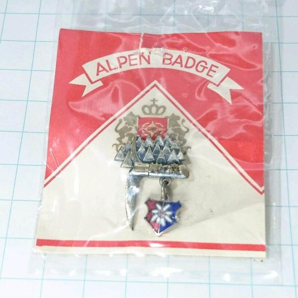 送料無料)未開封 美ヶ森 昭和レトロ ご当地 観光地 登山 山登り 旅行