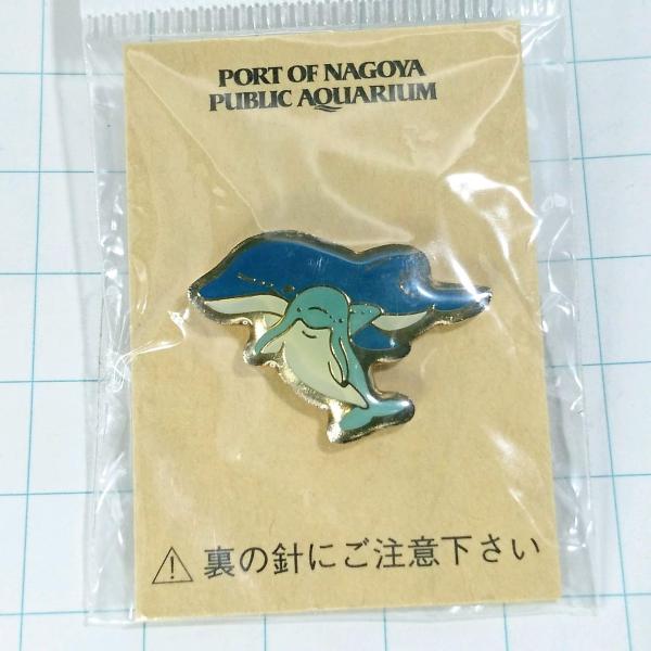送料無料)未開封 名古屋港水族館 ピンバッジ PINS ピンズ A13491