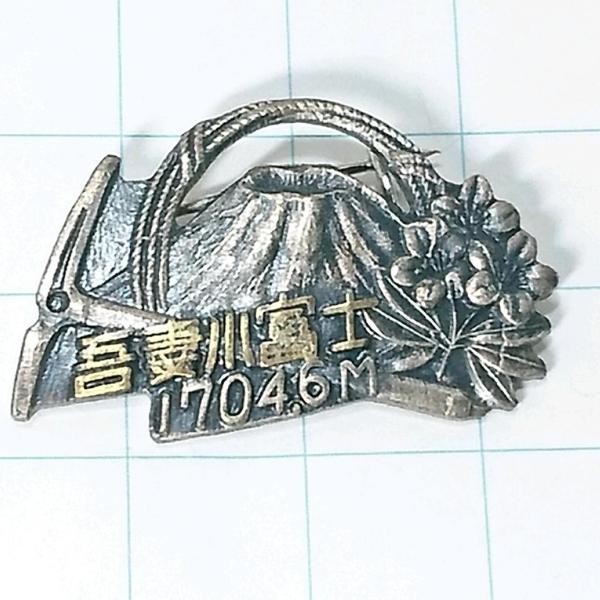 送料無料)吾妻小富士 登山 観光 旅行 記念 山バッジ ピンバッジ PINS
