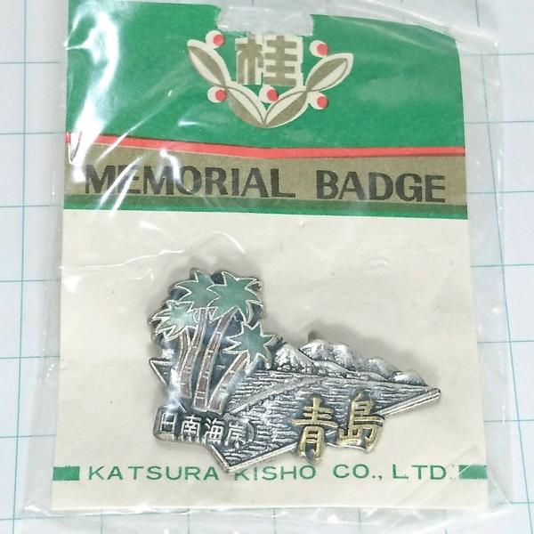 blackbird_a26076