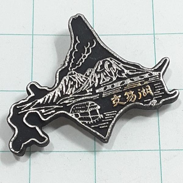 ピンバッジ 北海道百年記念 コレクション 送料無料)北海道 支笏湖 観光 旅行 登山 記念 山バッジ ピンバッジ