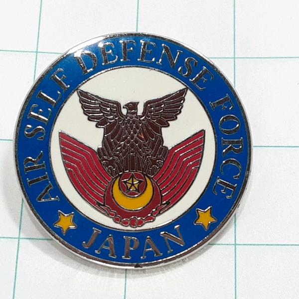 レア　CAAC中国民航　ビンテージピンバッジ　2個セット レア CAAC中国民航 ビンテージピンバッジ 2個セット レア CAAC中国民航