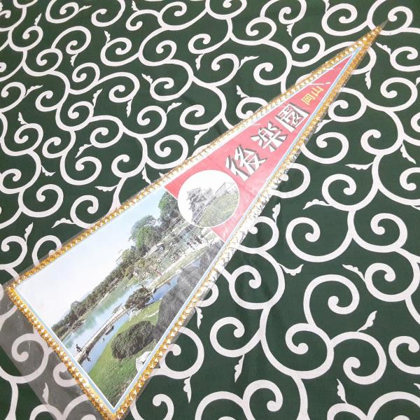 観光ペナント ★ オランダ　2枚セット　昭和　レトロ　希少 レトロ ペナント昭和観光地土産 16枚セット - メルカリ