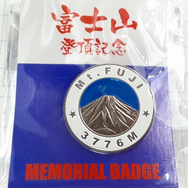 富士山登山ルート3776 世界文化遺産登録10周年　ピンバッジ 富士山登山ルート3776 世界文化遺産登録10周年 ピンバッジ 限定