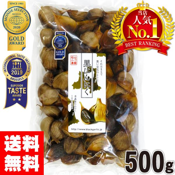 【内容量】  500g×1P【賞味期限】 常温でおおよそ180日程【原材料】  にんにく（青森県産）【栄養成分表示】（100ｇあたり） ・エネルギー　178.5Kcal ・タンパク質　5.7g ・脂質　　　　0.1g ・炭水化物　　38.7...