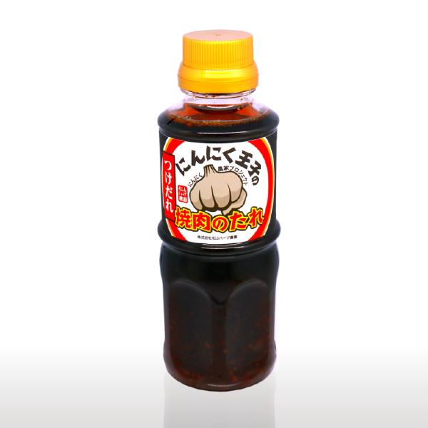 焼肉ダレ 自家特製万能焼肉のタレ（甘口・あっさり・辛口） | 肉はたけしま