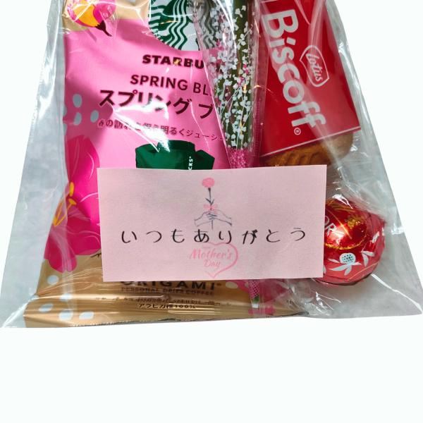 blacklucky_31-4_4_d_20260406005920