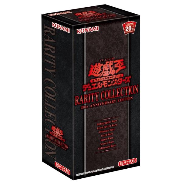 コナミ 遊戯王 デュエルモンスターズ Rarity Collection th Anniversary Edition Box トレーディングカード 価格比較 価格 Com