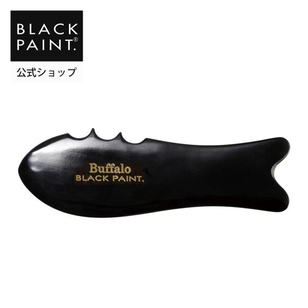 水牛の角製のヘラ。顔やカラダに巡りをサポート。