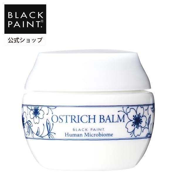 ヒト乳酸菌配合 公式 ブラックペイント プレミアム オーストリッチ 