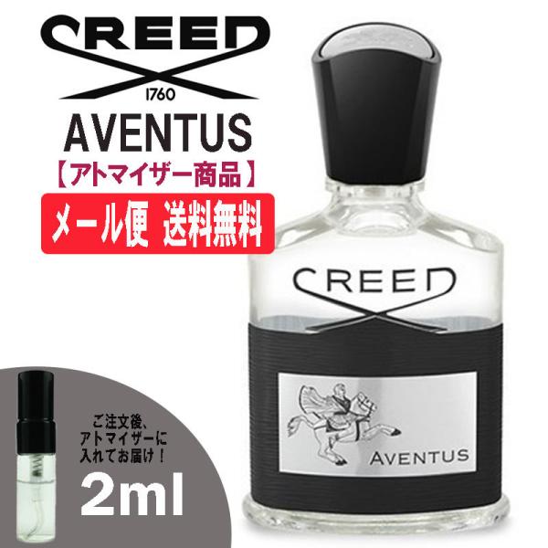 年中無休年中無休［cr］CREED クリード アヴァントゥス EDP1.5ml ユニ