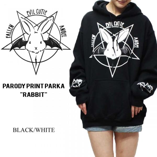 ウサギ 五芒星 レディース パロディ プリント パーカー 裏起毛 プル
