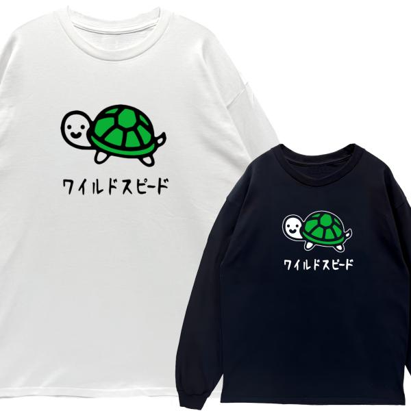 blackrebelstore_br1100037