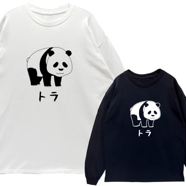 blackrebelstore_br1100045
