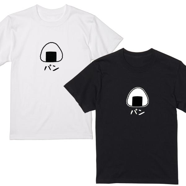 チャンベイビーGANG PARADE XL Tシャツ 白黒デザイン3枚セット ヤバイTシャツ屋さん大阪城ホールワンマンライブ「まだ早い。」グッズ