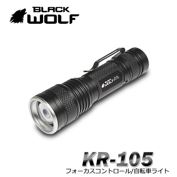 LEDnfBCg tH[JX [d h h ނ g h AEghA ނ Lv oR d BLACKWOLF KR-105 850[