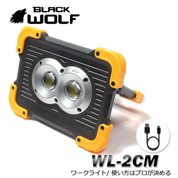 [NCg LED [d }OlbgCg h h  oCN ԗpH C K[Wpi Ɠ oCobe[@\t  BLACKWOLF WL-2CM