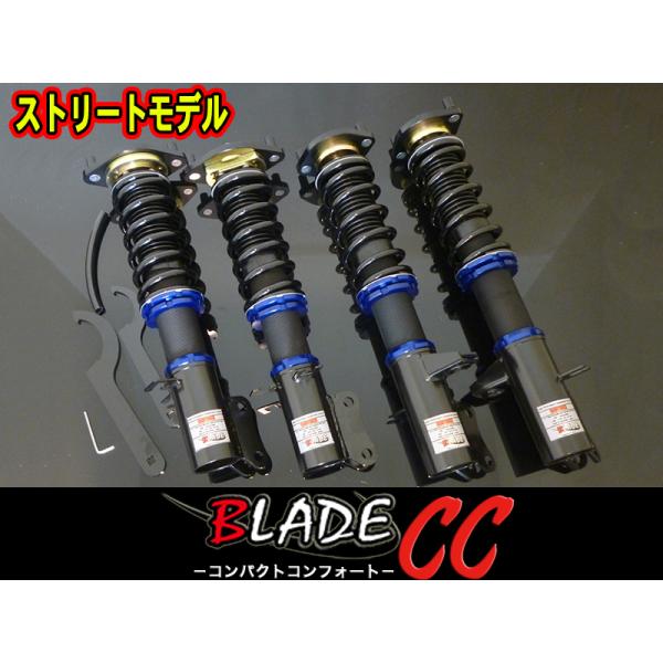 新発売 カスタム 車高調キット BLADE-CC プレオ RA1 RA2 : BLADE 新発売 カスタム 車高調キット BLADE-CC プレオ RA1 RA2 : BLADE