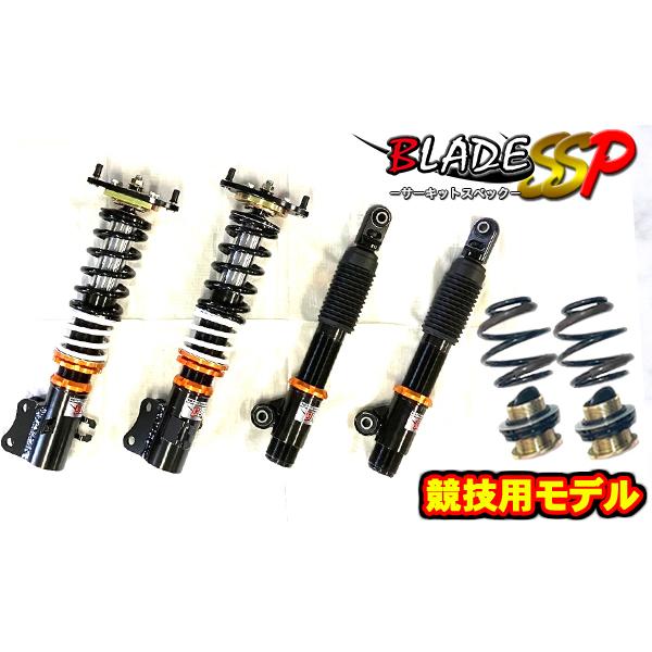 HA23Sアルト アルトワークスサーキットSPEC車高調キット HA23Sアルト アルトワークスサーキットSPEC車高調キット - メルカリ