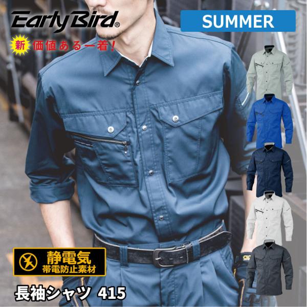 ダークブルーソックスとネイビー長袖シャツセット ダークブルーソックスとネイビー長袖シャツセット Next：日本