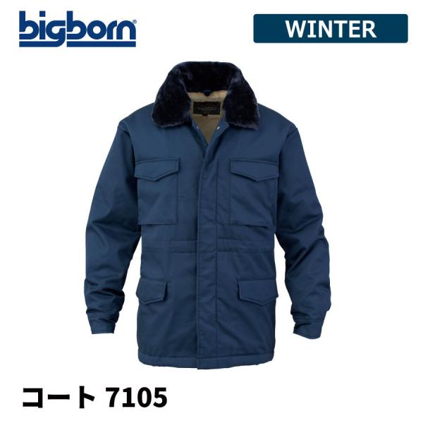 bigborn 防寒着 メンズ 中綿コート 裏ボア 静電気帯電防止 撥水 bigborn 防寒着 メンズ 中綿コート 裏ボア 静電気帯電防止 撥水