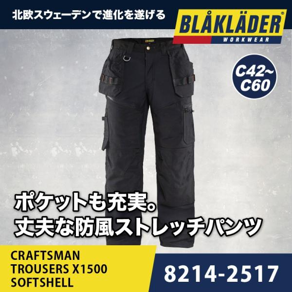 blakladerjp_8214-2517