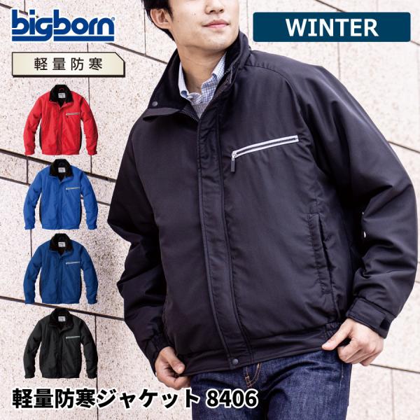 blakladerjp_8406