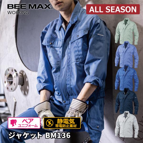 旧作業服　PX品　1号　弾帯付き 楽天市場】自衛隊 迷彩服 pxの通販