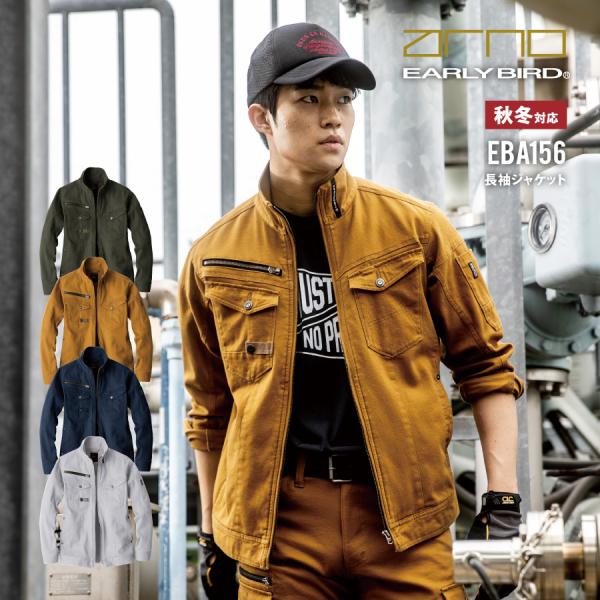 雅紀 アルベロベロ OLLEBOREBLA 短丈 ナイロンジャケット 楽天