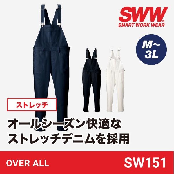 オーバーオール メンズ デニム 白 黒 おしゃれ 作業着 サロペット 作業服 Sw151 Sww ビッグボーン Sw151 ブラックラダー ジャパン 通販 Yahoo ショッピング