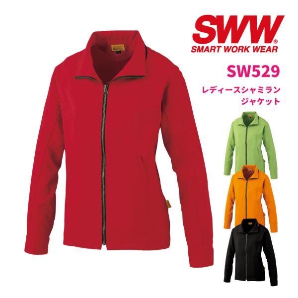 作業着 おしゃれ 作業服 女性 レディース 夏用 涼しい ジャケット Sw529 Sww ビッグボーン Sw529 ブラックラダー ジャパン 通販 Yahoo ショッピング