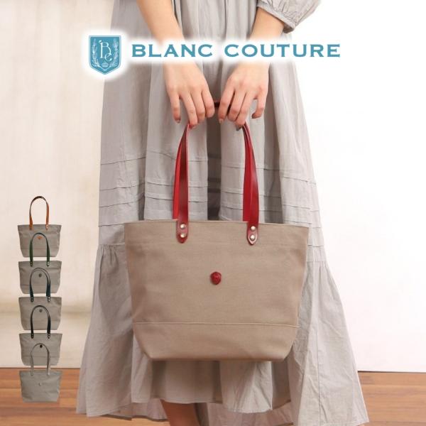専用　ハンドメイド　ハンドバッグ　トートバッグ　フランシュリッペ 2025年最新】franche lippee レディース トートバッグの人気