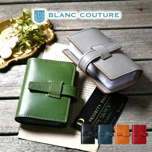 blanc-couture_ncc-04-ss