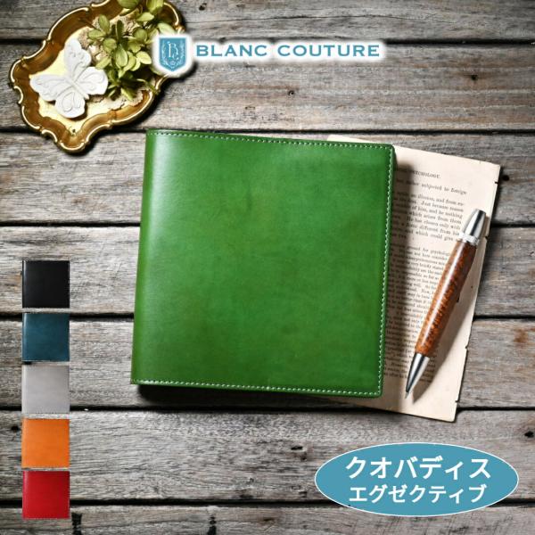 専用_クオバディス　エグゼクティブ用手帳カバー　Quo Vadis クオバディス】 エグゼクティブ専用カバー【本革 30色ヴァリアスカラー
