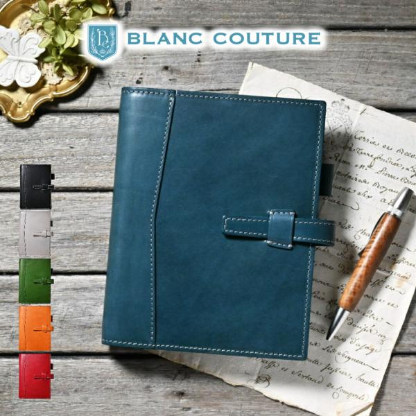 本革システム手帳 B6 正寸用サイズ 15mmリング 国産フルタンニンドレザー Stb 06 手作り革雑貨 ブラン クチュール 通販 Yahoo ショッピング