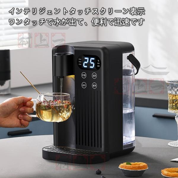 ウォーターサーバー 浄水器 3L 家庭用卓上型 コンパク 12段階温度