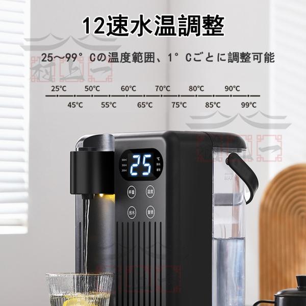 ウォーターサーバー 浄水器 3L 家庭用卓上型 コンパク 12段階温度