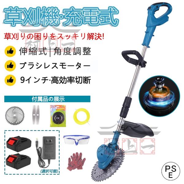 未使用□makita マキタ 充電式草刈機 MUR183UDZ 工具レス 分割