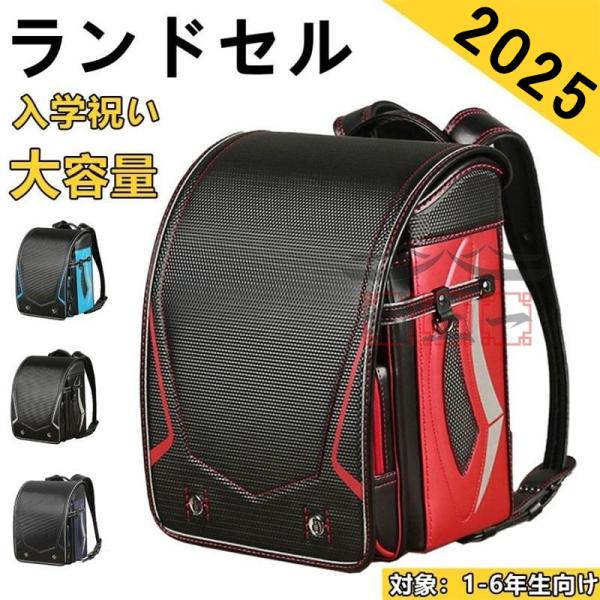 ランドセル 男の子 大容量 入学 ブラウン 未使用 【希少価格】（ふわり 