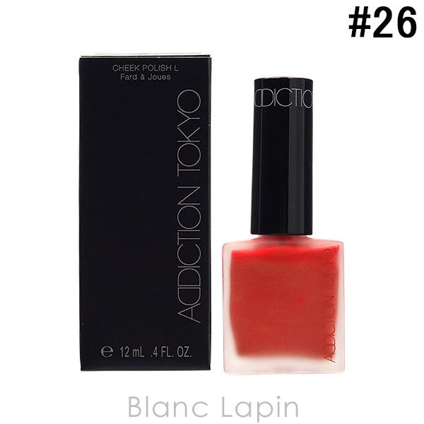 アディクション Addiction チークポリッシュl C Coffret 26 Flower Field 12ml メール便可 Addic Blanc Lapin 通販 Yahoo ショッピング
