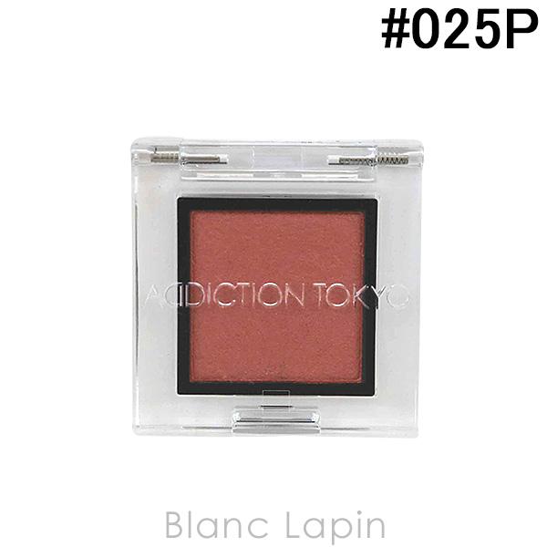 アディクション Addiction ザアイシャドウ パール 025p Retro Crush 1g メール便可 Addjs Blanc Lapin 通販 Yahoo ショッピング