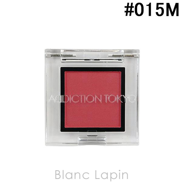 アディクション Addiction ザアイシャドウ マット 015m Flaming Sunset 1g メール便可 Addjs Blanc Lapin 通販 Yahoo ショッピング