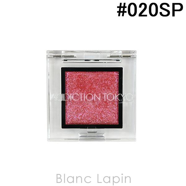 アディクション Addiction ザアイシャドウ スパークル 0sp Shangri La 1g メール便可 Addjs Blanc Lapin 通販 Yahoo ショッピング