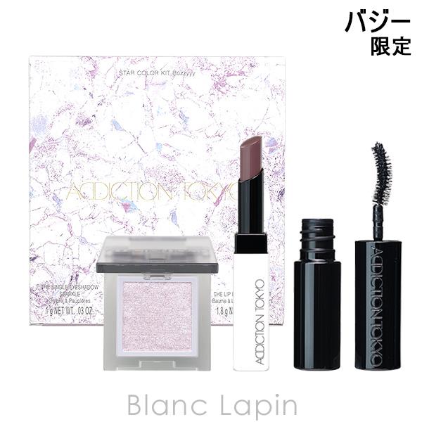 [ ブランド ] アディクション ADDICTION[ 用途／種別 ] コフレ/セット[ 分類 ] 海外正規品（並行輸入品）[ 原産国 ] 日本[ 商品区分 ] 化粧品[ 外装サイズ ]横幅11cm x 高さ11.5cm x 奥行2.3cm...