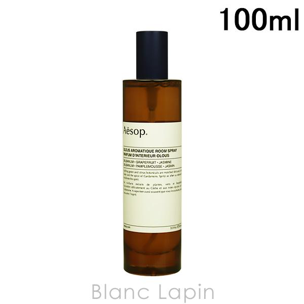 オロウスアロマティックルームスプレー