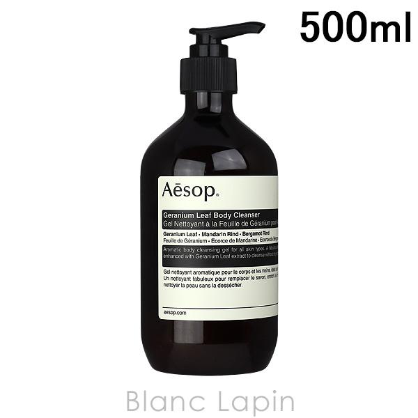 [ ブランド ] イソップ Aesop[ 用途／種別 ] ボディソープ・シャワージェル[ 分類 ] 海外正規品（並行輸入品）[ 原産国 ] オーストラリア/フランス[ 商品区分 ] 化粧品[ 外装サイズ ]横幅7cm x 高さ19.2cm ...