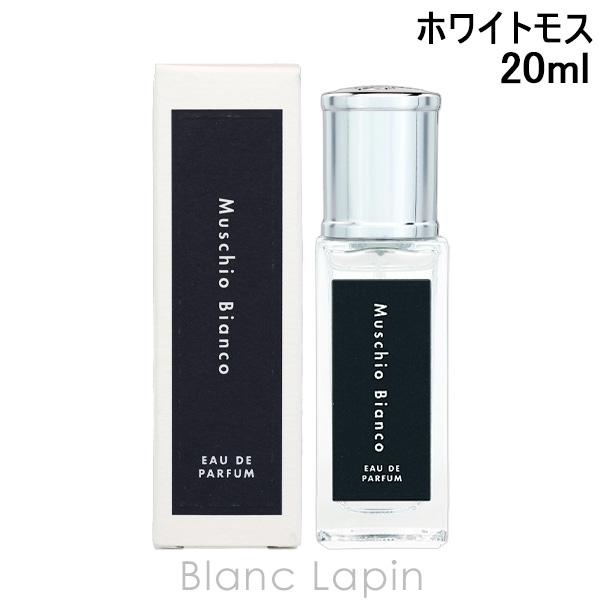 アッカカッパ ACCA KAPPA ホワイトモス EDP 20ml フレグランスユニセックス 香水 [035207]