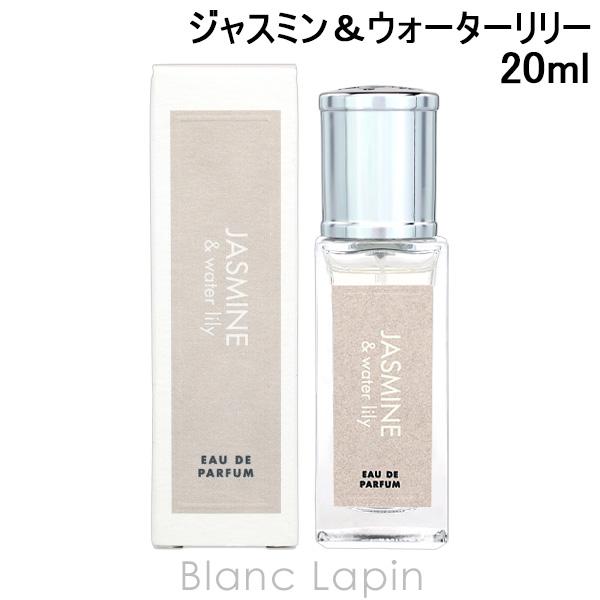 アッカカッパ ACCA KAPPA ジャスミン＆ウォーターリリー EDP 20ml フレグランスユニセックス 香水 [035238]