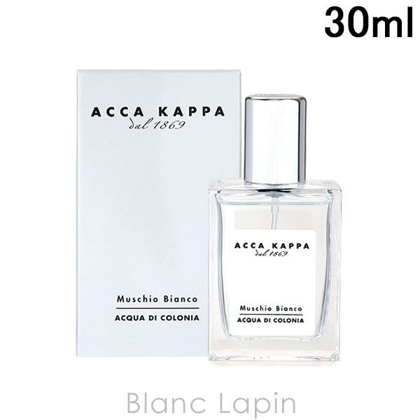 ACCA KAPPA（アッカカッパ） ホワイトモス EDC 30ml フレグランス ユニ